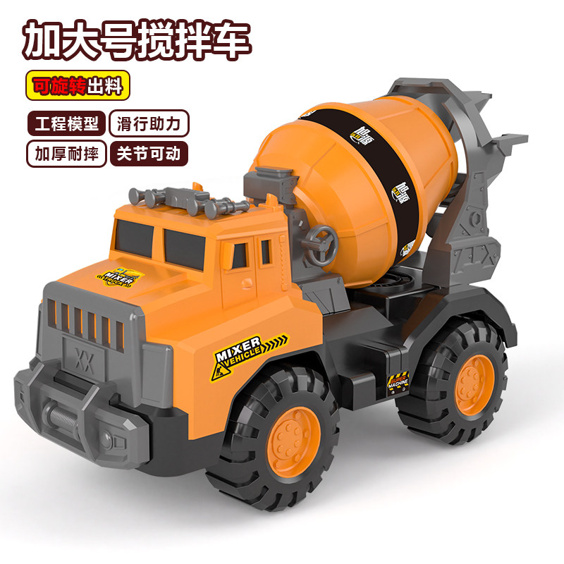 加大号挖掘机搅拌车工程车玩具儿童男孩吊车滑行套装沙滩挖沙汽车