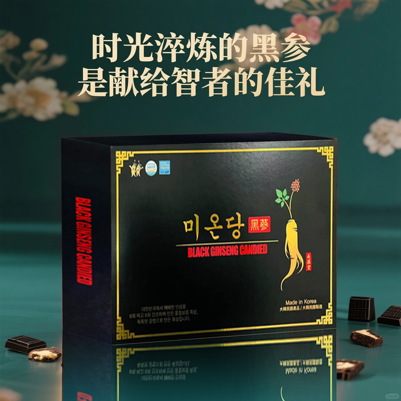 韩国进口美温堂高丽参黑参