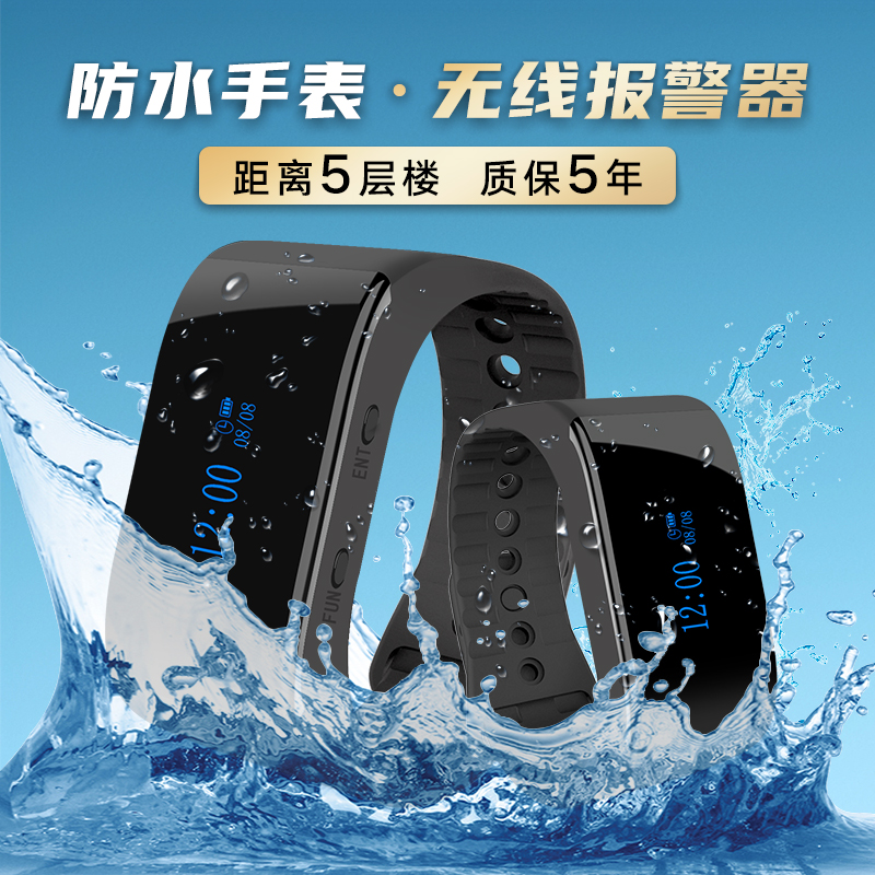 迅铃呼叫器，品质保障，穿墙不串号