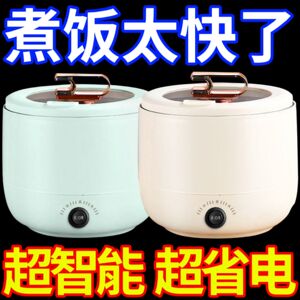 西河电饭煲锅家用2升大容量不粘多功能智能预约快速煮饭小电饭锅