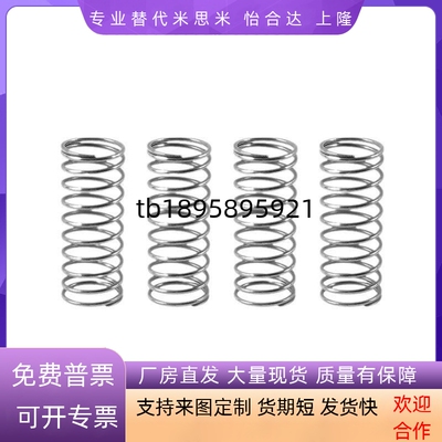 不锈钢压缩弹簧YVUR-D5 YVUR-D6 YVUR-D8 YVUR-D10 12 16