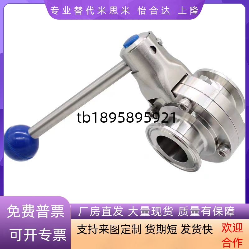 怡合达BLA82-5/BLA82-8/BLA82-10/BLA82-12/BLA82-15 级阀门 球阀