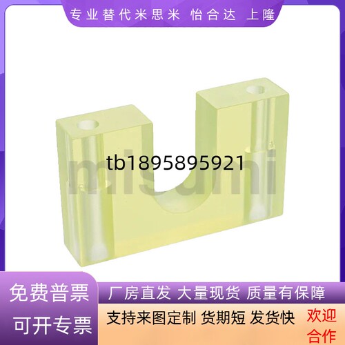 丝杠用挡块BSTS BSTP 8 6 BSTP6 BSTP8 BSTP10 BSTP12 BSTP15