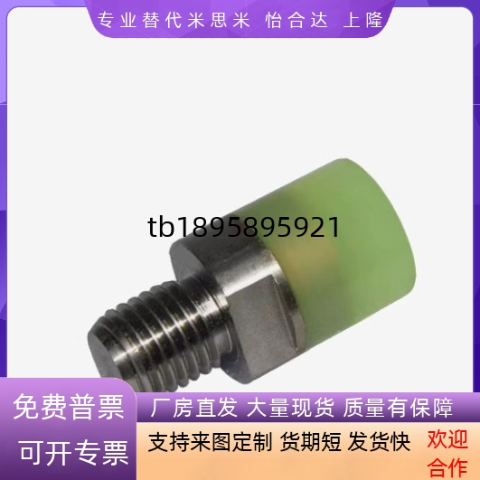 聚氨酯压块USLH USLM USLL USSH USSM USSL6/8/10/12/16/20/25/32