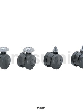 CHAM CHAN CHANS CHAS花样脚轮CHAM50-N CHANS50-8-N