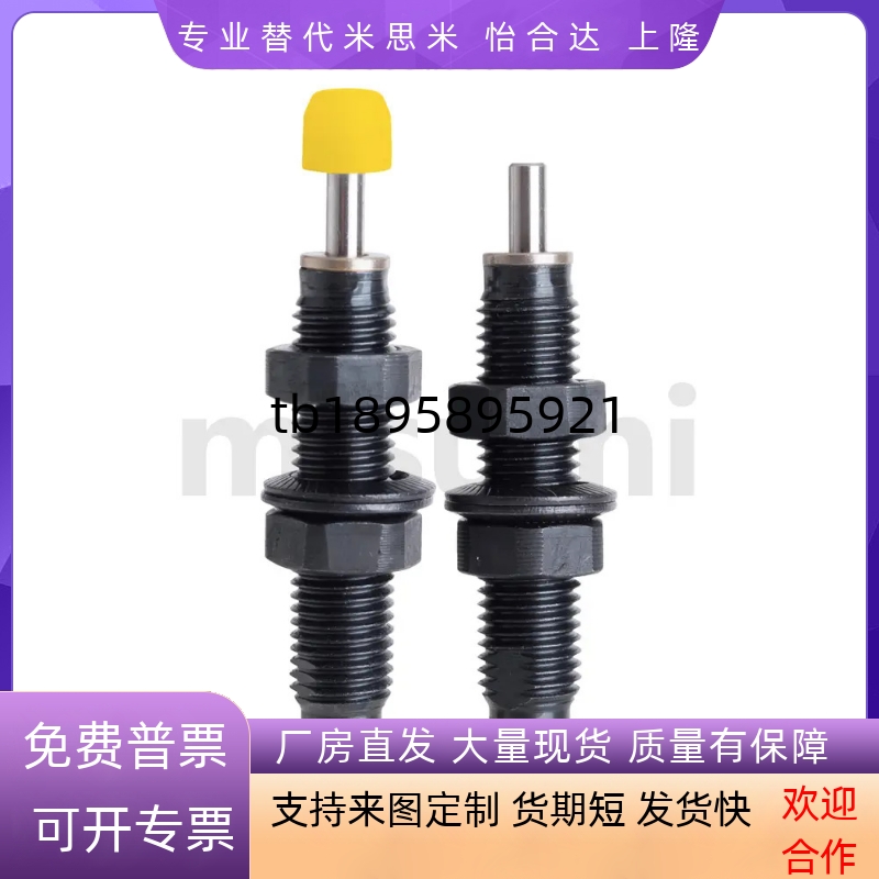 油压 缓冲器 C-AC0806S 1007S 1210S 1412S 2015S-N-SC