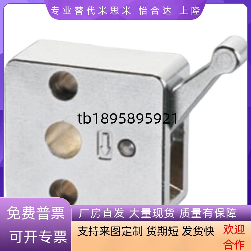QSC10S/QSC12S/QSC14S/QSC15L/16L/20L 导向轴用快速锁紧器固定夹图片