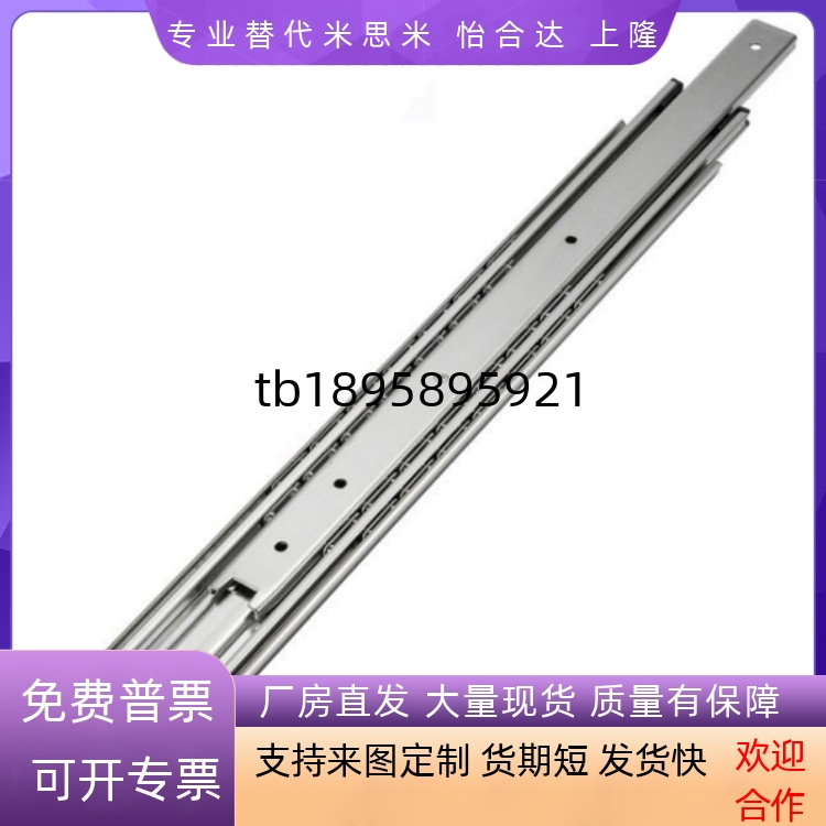 重载51宽三节线性滑轨SRH150钢制 SRRH15012 15014 15016 15018