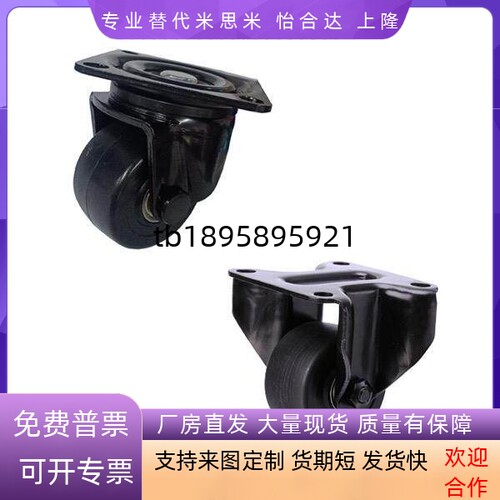 CHJ重型脚轮万向轮78x78尼龙CSHN75-N低重心CSHN65-H/S75/s65