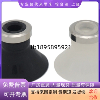 MSBN MSBS MSCN-6 MSCS-10 MSDN-10 MSDS上隆平型/风琴型真空吸盘