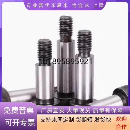 外螺纹型等高螺栓全型号GMSB MSBH SGMSB SHMSB4/5/6/8/10-L10/15