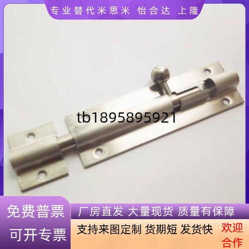 替代HFY41-L100/150滑动式插销HFY51-L90/L125/L180 HHMT90标准型