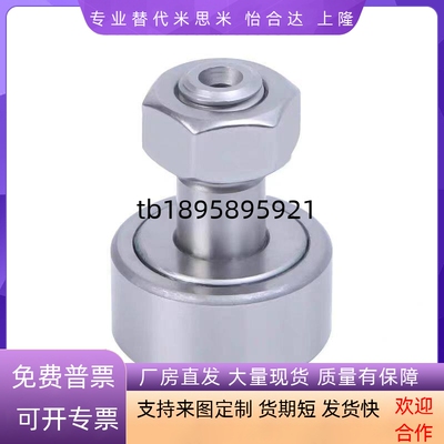 CFFAS CFAS CFFAC3-10 4-12 5-13 6-16 8-19 10-22凸轮轴承随动器
