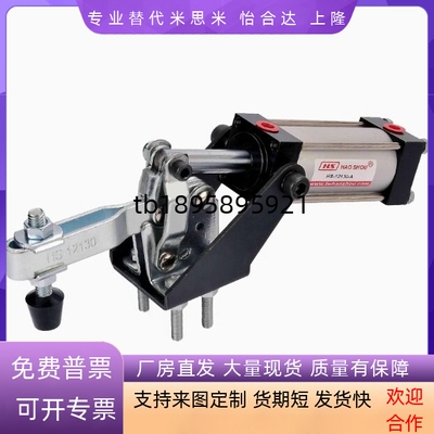 台湾原装垂直气动夹具夹钳GH/HS/CH-12130-A/CH-12132-A