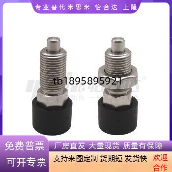 分度销 按压自锁型 无锁紧螺帽 ZAB51-M12  ZAB52-M12  ZAB61-M16