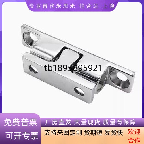 高品质不锈钢锌合金门碰球形扣c-BCASD BCAS BCASS32/43/50/70