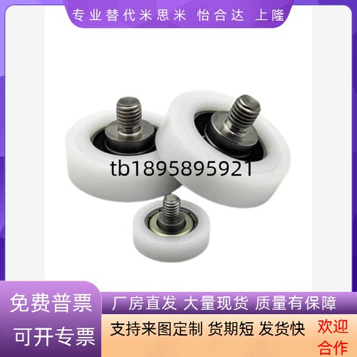 工程塑料轴承EBHS13/EB13 /EBBL19/BKR12/30/35