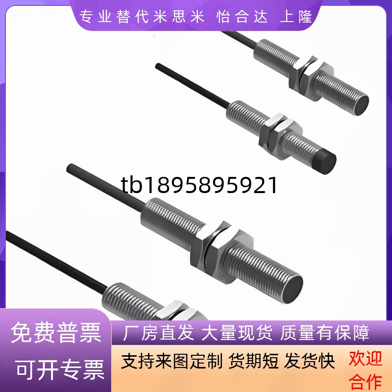 传感器ZJG03/04-F/N-2/5/4/10-M8/12/18/30-N/P-O/C
