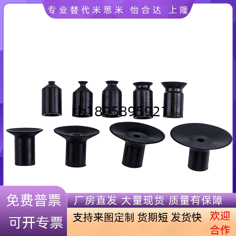 SMC迷你真空吸盘机械手吸嘴ZP02UN ZP04UN ZP06UN ZP08UN ZP06BS