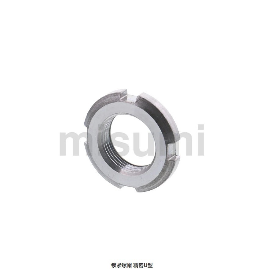 精密U型螺帽锁紧防松动螺母 细牙FUNT FUNTC FUNTS8 10 12 15 17