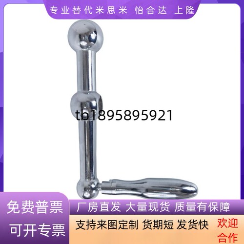 紧定可调位型单柄对重手柄E-HAG31/HAG31-d8/d10/d12/d14/d16/d18