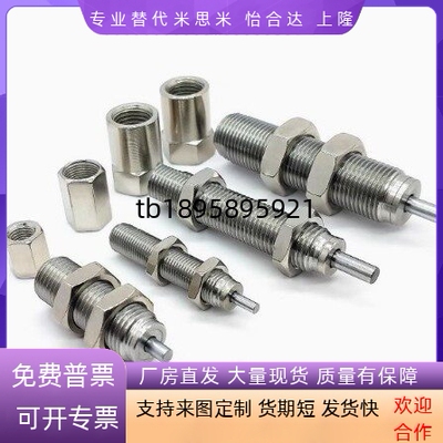 缓冲器 辅助元件 液压缓冲器 KSHJ8X5-01无帽款 /5C-01带帽款系列