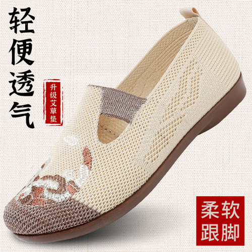 老北京绣花飞织软底防滑妈妈鞋