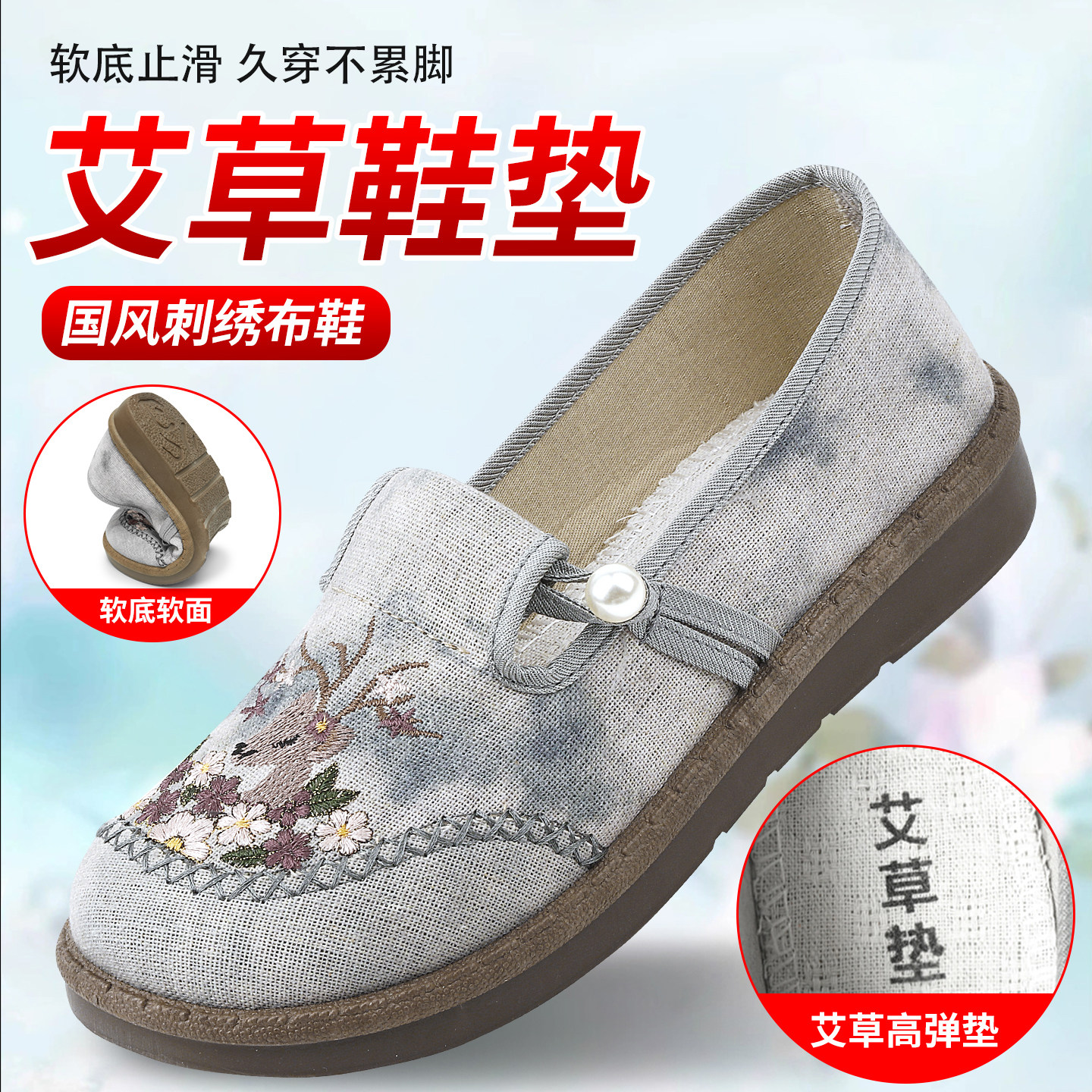 老北京布鞋春秋舒适休闲