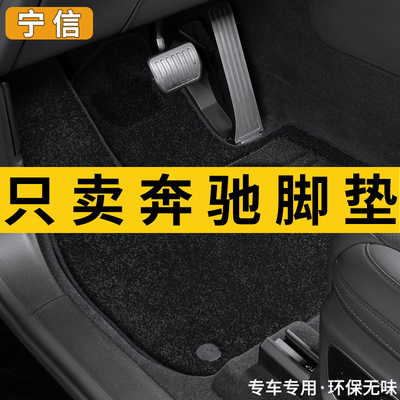 宁信羊绒质感平面款式专车用脚垫