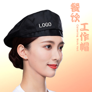 帽子餐饮专用奶茶店服务员贝烘焙雷帽厨房透气厨师工作帽定制logo