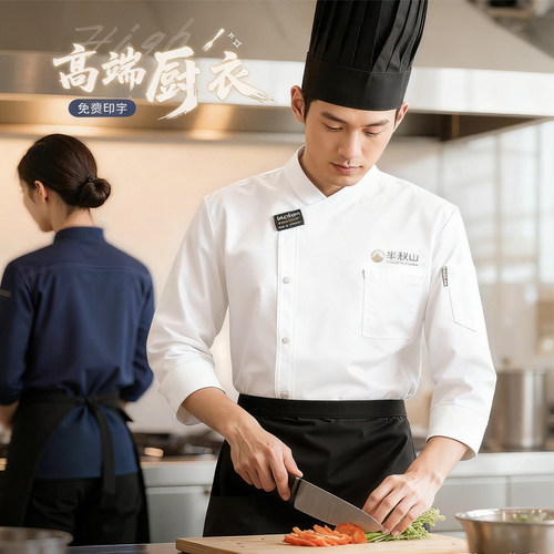 秋冬厨师服餐饮厨师工作服