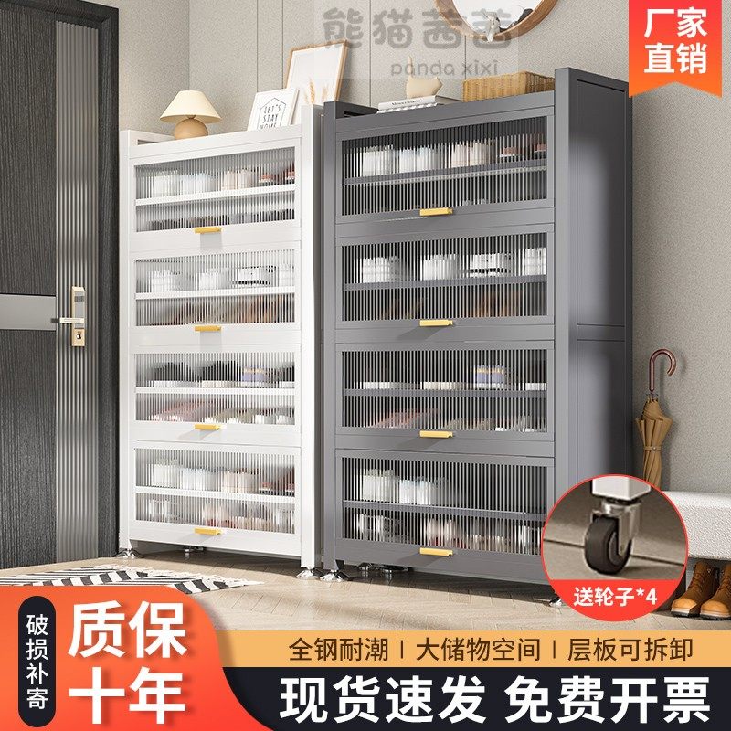 家用鞋柜钢制落地门口玄关柜防尘鞋架大容量翻门收纳柜多层置物柜