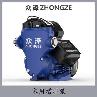 高压电动自吸泵铸铁单级智能双控水泵 增压泵全屋220V循环卧式