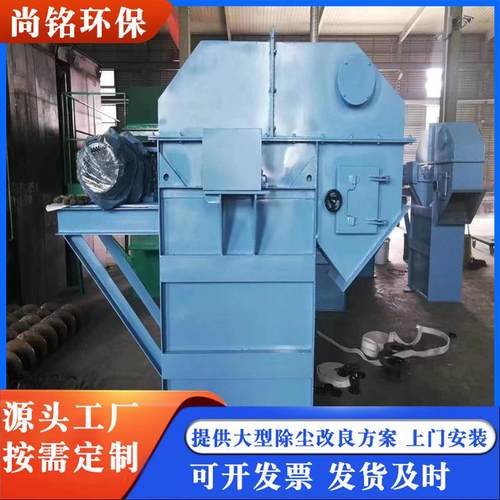 碳钢斗式提升机NE型斗提上料机颗粒垂直提升机建筑材料运输机