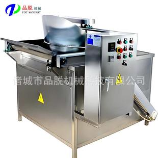 小型翻转出料油炸机虎皮鸡爪油炸锅豆腐豆泡搅拌油炸设备