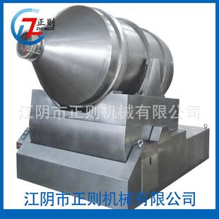100L二维混合机300L二维混合机600L二维混合机