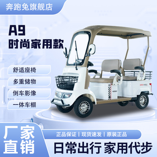 新款小巴士电动四轮车A9老年代步车方向盘老年人电动车景区观光车