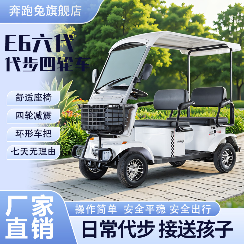 【厂家直销】新品下单有惊喜优惠