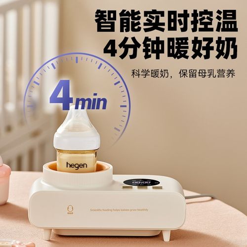 蓓比舒温奶器无水暖奶器婴儿自动恒温奶瓶加热解冻消毒烘干一体机