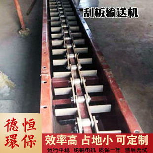 MS32刮板传送机煤矿粉体运送刮板机链条式 输送刮板机拉链机
