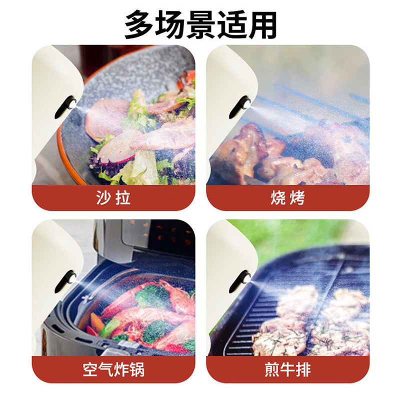 小喷油壶迷你雾化空气炸锅喷壶家用厨房玻璃按压雾状不挂油喷油瓶图片