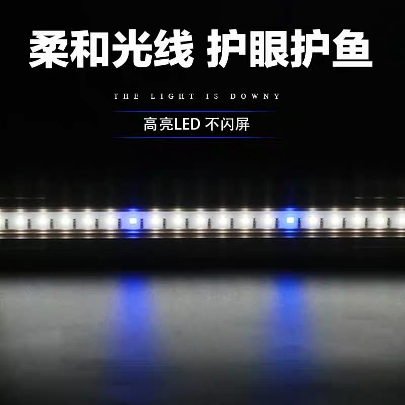 佳璐超白鱼缸照明灯水草灯LED全光谱防水水族箱支架灯草缸灯管,宠物/宠物食品及用品,照明器材,淘宝优惠券,粉丝福利购,淘宝优惠卷
