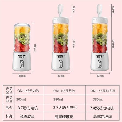 电动搅拌杯便携式榨汁机家用水果小型充电迷你炸果汁动学生榨汁热