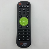 山东有线96123山东有线高清遥控器 数字电视高清有线遥控器