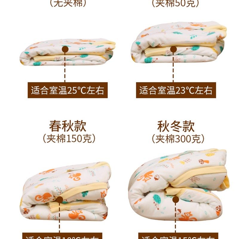 宝宝睡袋夏季分腿纯棉婴儿睡袋春夏秋款幼儿童防踢被神器四季通用,婴童用品,睡袋/防踢被,淘宝优惠券,粉丝福利购,淘宝优惠卷