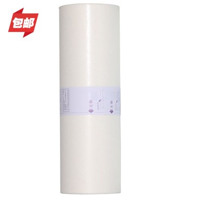 Y&M适用速印机SFB4版纸 SF5231C 5233C 5234C SF5250 SF5232一体