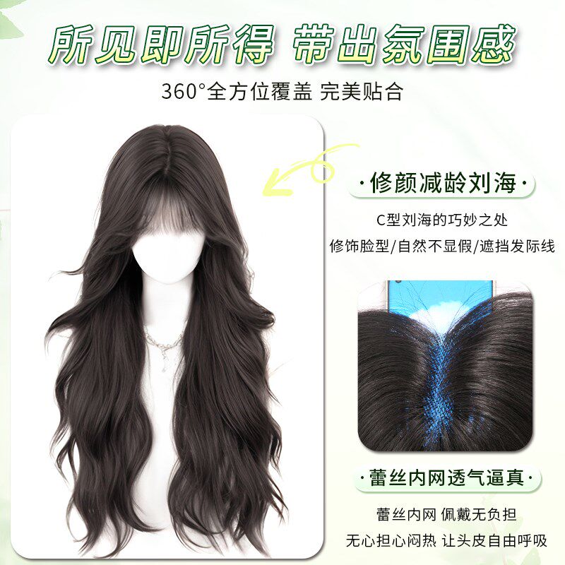 不用戴发网假发女片头顶增发量蓬松高颅顶遮白发水波纹卷发假发片