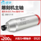 防水防尘 振宇3.7kw电主轴 石材雕刻机专用主轴电机 ER20