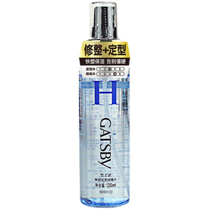 杰士派快塑定型啫喱水喷雾男士发胶喷雾迷你女碎发整理保湿弹力素