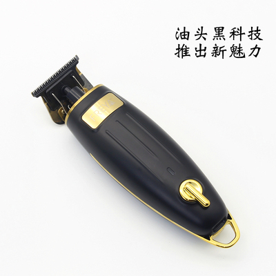 复古油头雕刻电推剪专业发廊修边鬓角刻线推白理发器0刀头理发器